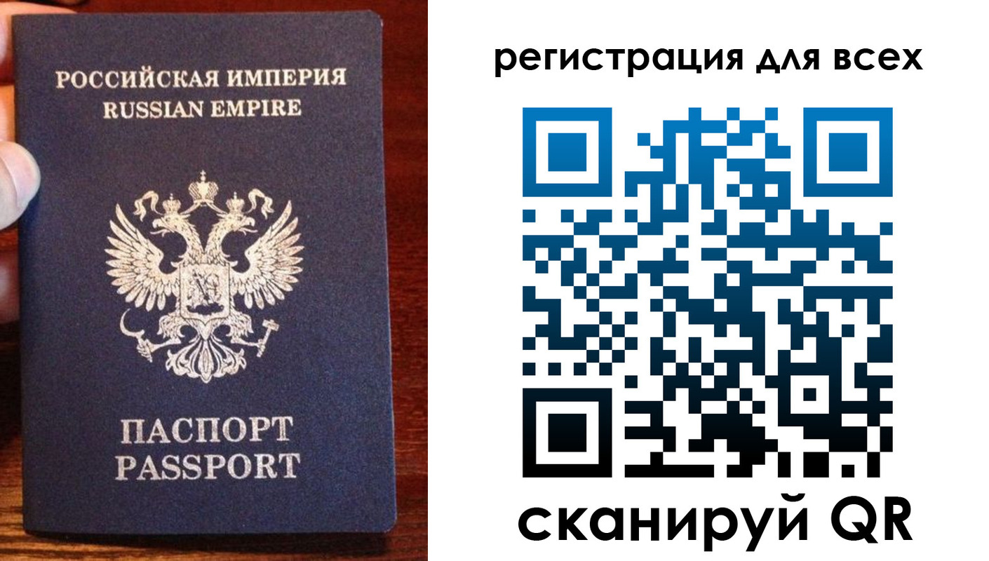 временная регистрация госуслуги в Светогорске